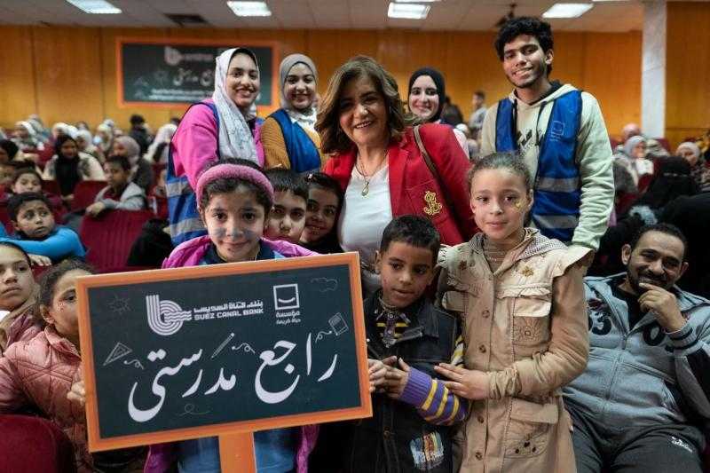 بنك قناة السويس يتبرع لمؤسسة حياة كريمة لتوفير مستلزمات دراسية لـ1500 طالب في 30 مدرسة حكومية بالقرى الأولى بالرعاية بالمنوفية.. صور