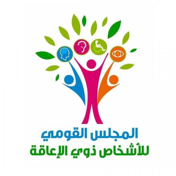 ”القومي للأشخاص ذوي الاعاقة” ووزارة العمل يطلقان مشروع ”أيدينا نحو المشاركة والمساواة في العمل”