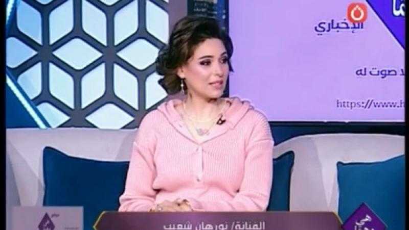 الفنانة نورهان تكشف سر نجاح الدراما في الماضي مقارنة باليوم