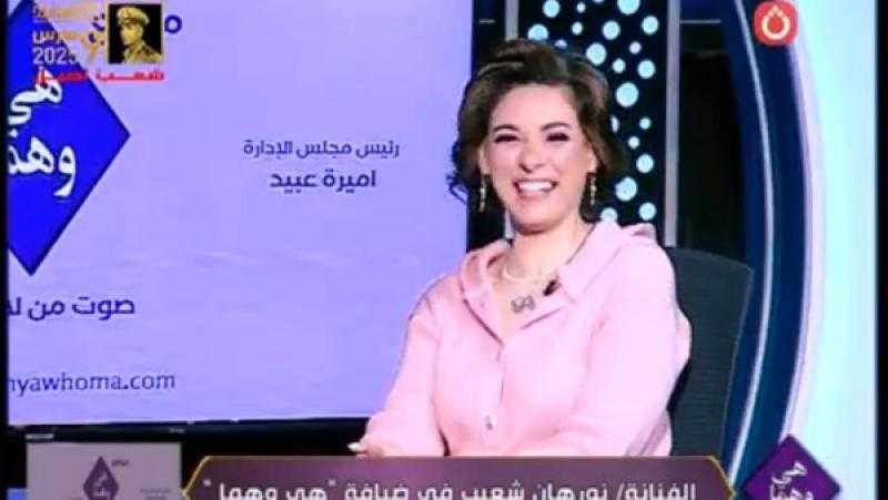 رد صادم من الفنانة نورهان عن العمل مع محمد رمضان ومصطفى شعبان