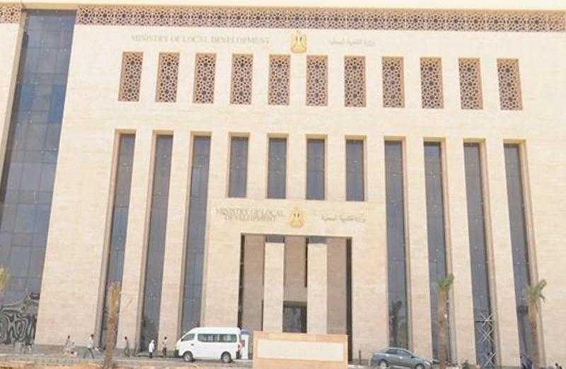 «التنمية المحلية × أسبوع».. لقاءات وزيارات ومتابعات ميدانية على مدار الساعة | إنفوجراف