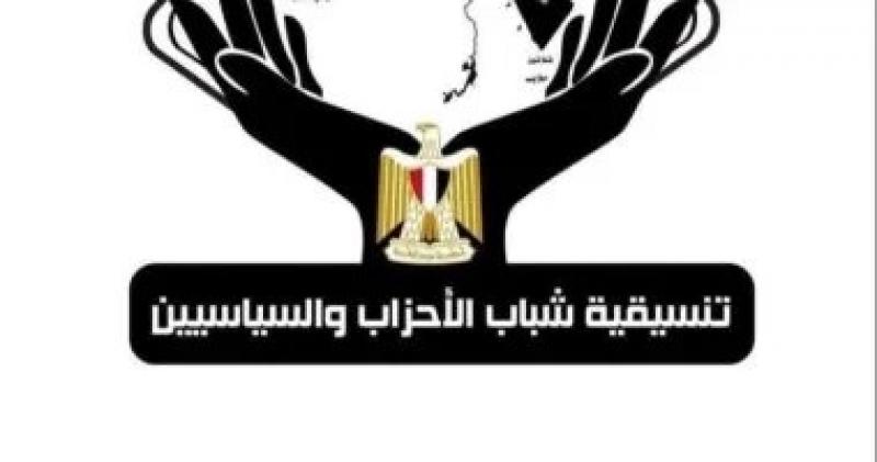 ”التنسيقية” تعقد جلسة حول قانون العمل بمشاركة ممثلي العمال وأصحاب العمل