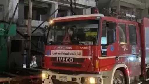 مصرع ربة منزل وإصابة نجلها في حريق شقة بكرداسة