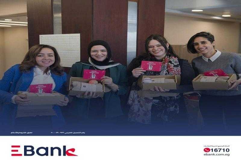 EBank يحتفل مع موظفاته باليوم العالمي للمرأة بهدايا مميزة