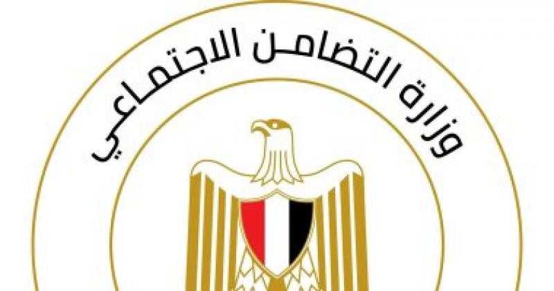 وزارة التضامن الاجتماعى تهنئ الشركة المتحدة وصناع مسلسل ”ولاد الشمس”