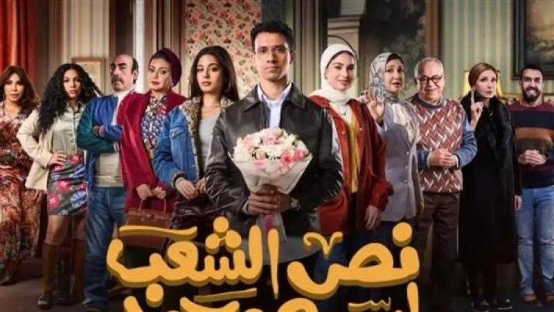 ”نص الشعب اسمه محمد”.. ثلاث نساء في حياة رجل واحد!