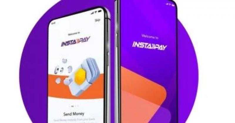 هل سيتم فرض رسوم على تحويلات تطبيق إنستا باى؟