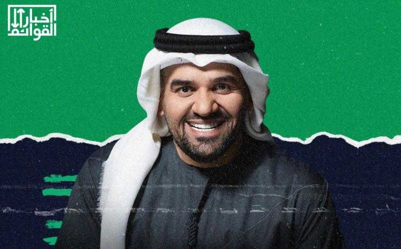 الفرق كبير لحسين الجسمي.. أول أغنية رمضانية تدخل قائمة بيلبورد للأعلى استماعًا