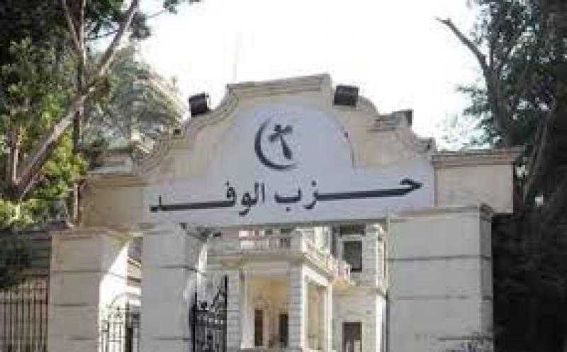 حزب الوفد ينتج فيلمًا وثائقيًا عن كفاح الفلاحين في ثورة 1919 بعنوان ”الجلاليب الزرقاء ثروة مصر”