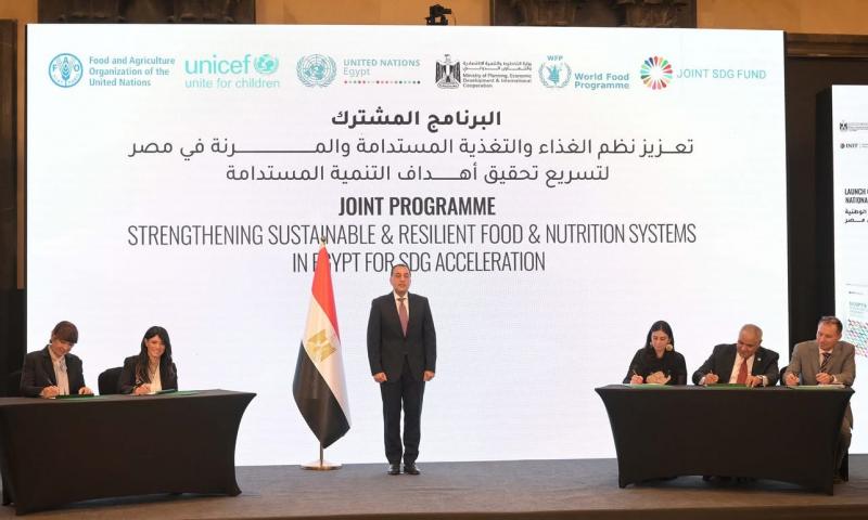 رئيس الوزراء يشهد توقيع وثيقة البرنامج المشترك لمشروع تعزيز نظم الغذاء والتغذية المستدامة في مصر