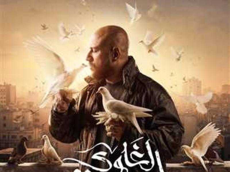دراما رمضان.. مواعيد عرض مسلسل الغاوى الحلقة 8