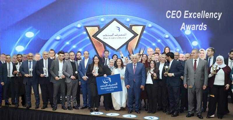 المصرف المتحد يكرم 75 متميزًا بجائزة UB Excellency Award لأفضل أداء