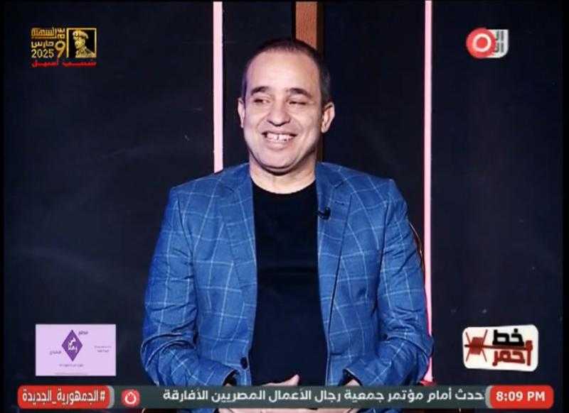 المعركة الحقيقية| برلماني سابق لـ خط أحمر: دعم الدولة واجب وطني قبل أي منصب