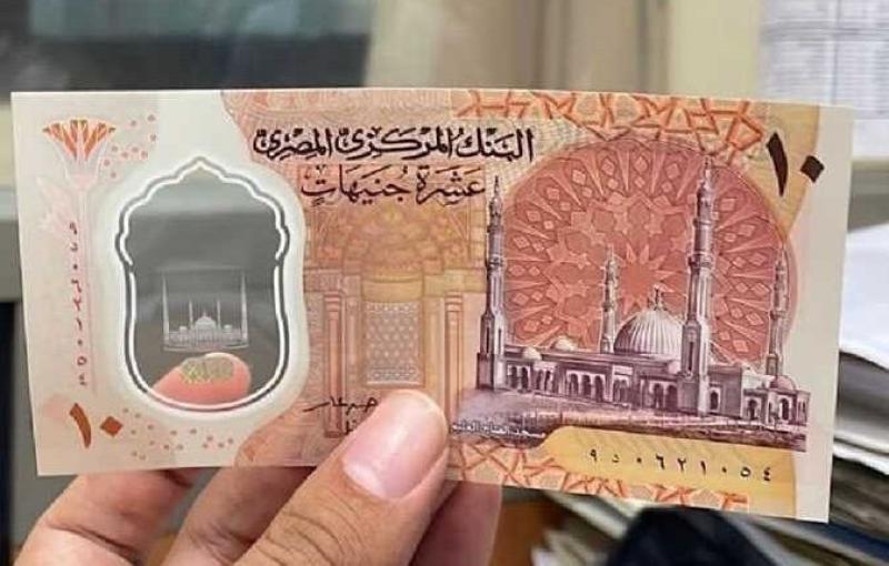 فكة العيد.. البنوك تستعد لتوفير العيدية للعملاء مع قرب حلول عيد الفطر المبارك