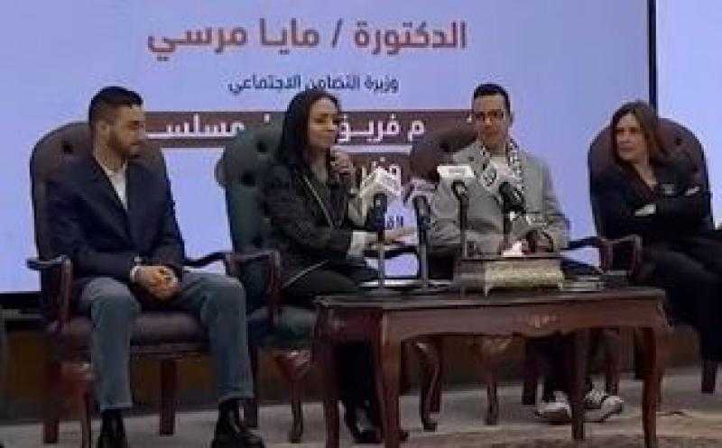وزيرة التضامن تكرم أبطال مسلسل ”أولاد الشمس” بحضور أبناء دور الرعاية| صور