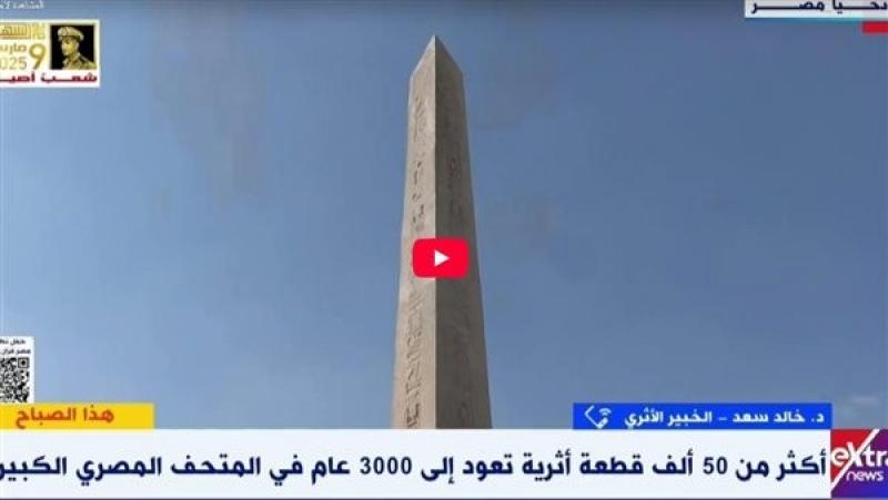 خبير أثري: مصر تتقدم 24 مرتبة عالميًا في السياحة بفضل الاستقرار والمشروعات