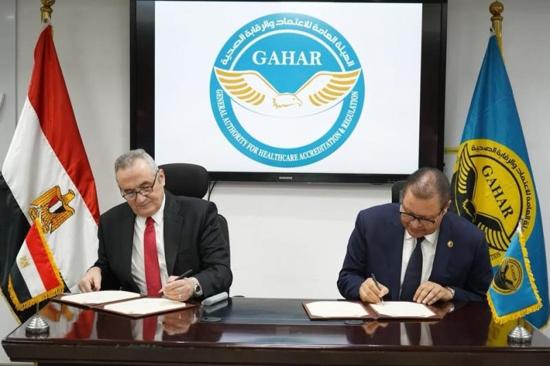 توقيع بروتوكول تعاون بين “الاعتماد والرقابة الصحية” و”المستشفيات والمعاهد التعليمية” لمنح شهادة “جهار- إيجيكاب”