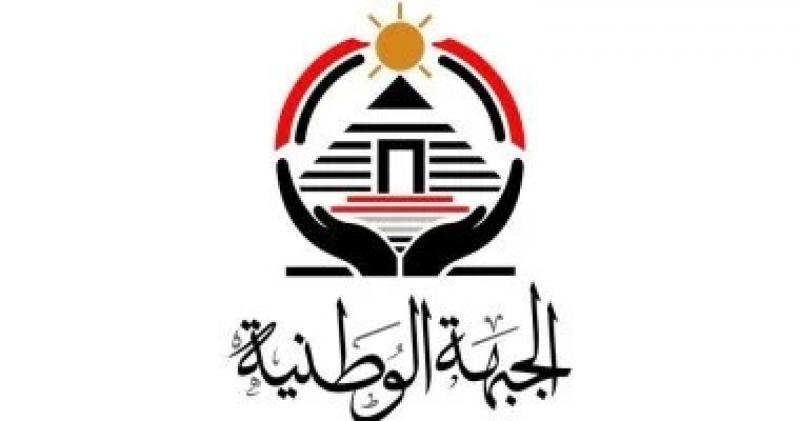 الجبهة الوطنية مهنئا الأمهات فى عيدهن: كل عام وكل امرأة وأم وفتاة مصرية ”رافعة رأسها”