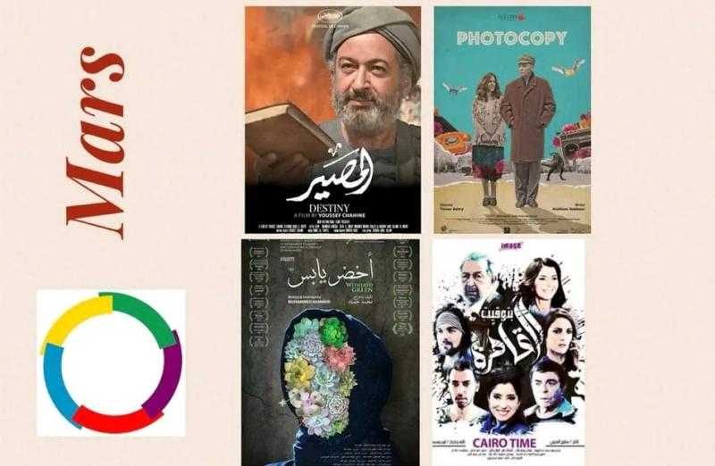 عرض 4 أفلام مصرية مترجمة إلى الفرنسية ببلجيكا ولوكسمبورج