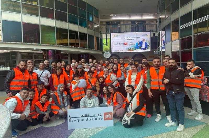 موظفو بنك القاهرة يحتفلون باستقبال شهر رمضان مع أطفال مستشفى 57357