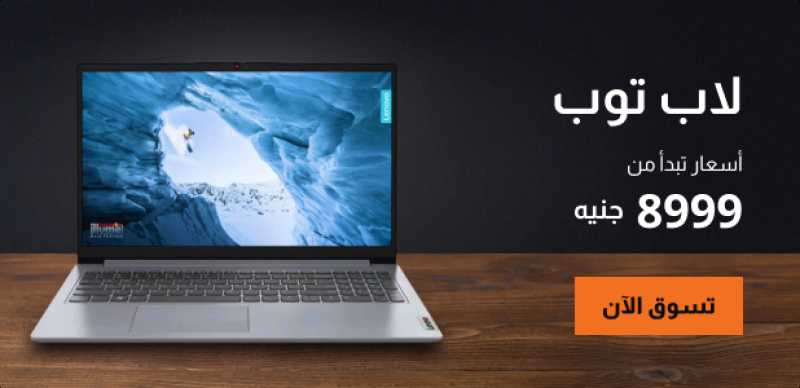 استمتع بأفضل أجهزة الألعاب والشاشات عبر 2B - بلاي ستيشن، شاشة تورنيدو، وشاشة فريش