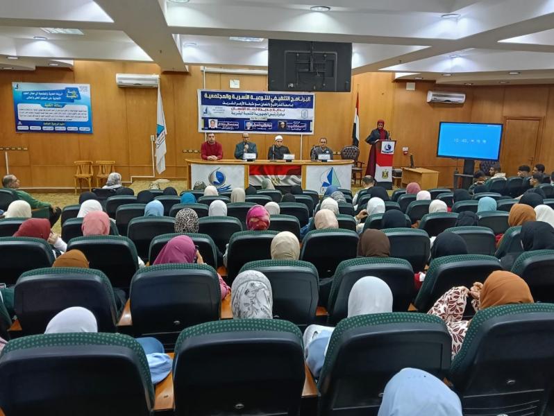 جامعة كفرالشيخ تعقد ندوة عن ضوابط استخدام وسائل التواصل الاجتماعي