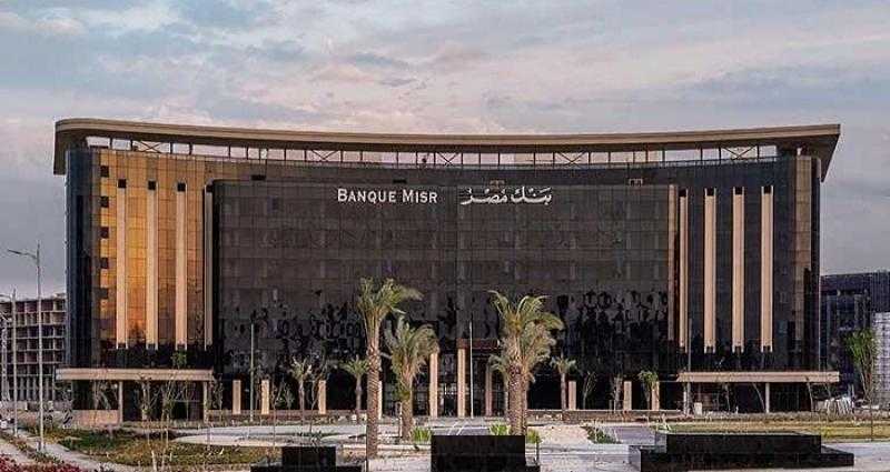 خلال 5 أيام فقط .. كيف تحصل على قرض اكسبريس للمشروعات الصغيرة من بنك مصر؟