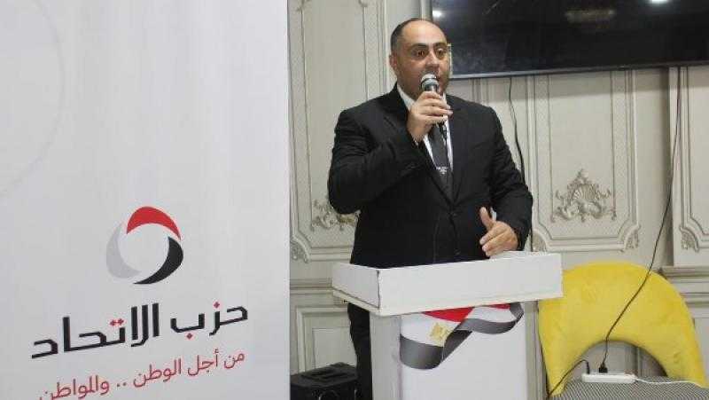 حزب الاتحاد: القيادة السياسية نجحت في تمكين المرأة وترسيخ مبدأ تكافؤ الفرص
