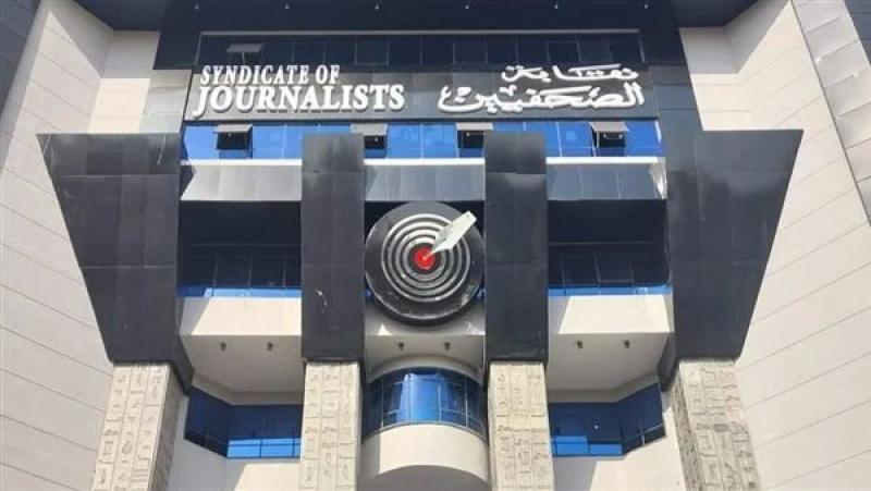 «الصحفيين» تفتح باب الاشتراك في «الدورة التدريبية المتقدمة للصحفيين الشبان الأفارقة»