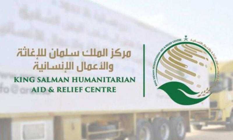السعودية تساهم في تحقيق الاستدامة المائية عبر 105 مشروعات إنسانية في 16 دولة بتكلفة 300 مليون دولار
