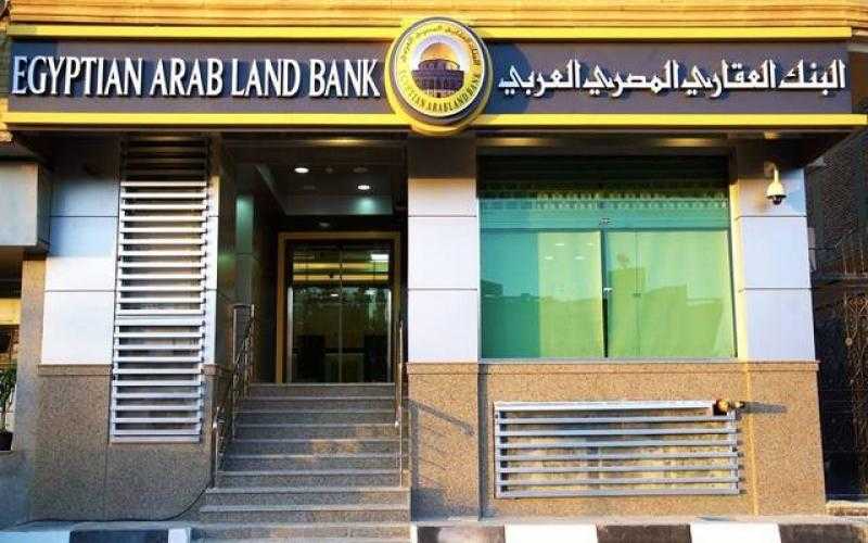 بلومبرج: البنك العقاري المصري العربي يسعى لبيع فروعه في الأردن