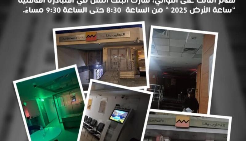 خط أحمر