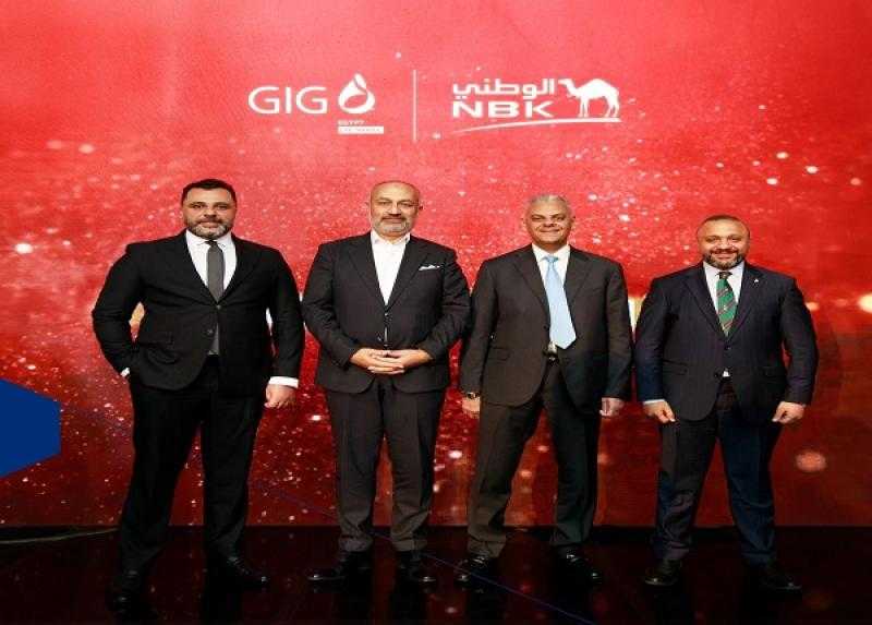 بنك الكويت الوطنى مصر يكرم موظفيه الأفضل أداءً عن التأمين البنكى لعام 2024