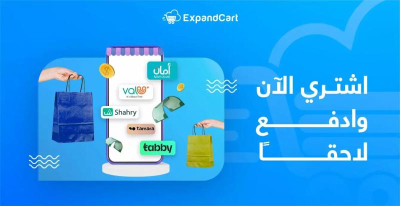 نمو سوق ”اشتر الآن وادفع لاحقًا” في مصر (إنفوجراف)