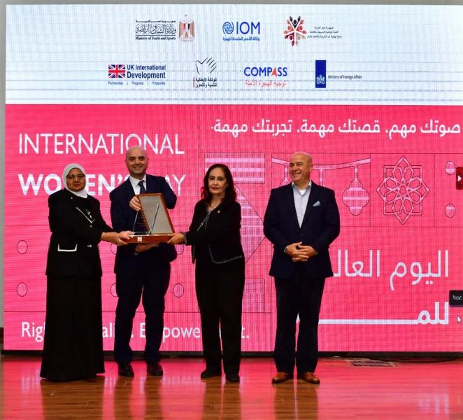 الدولية للهجرة تكرم المدير التنفيذي لمسح الهجرة الدولية بجهاز الإحصاء