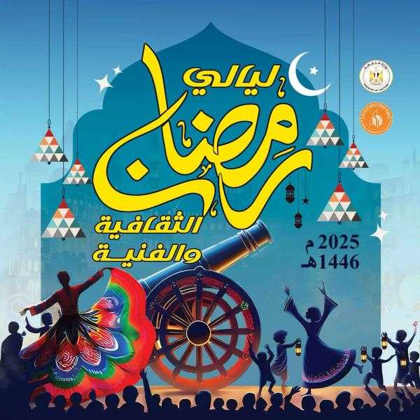 أفلام مجانية وأنشطة ترفيهية للأطفال بقصر السينما الليلة