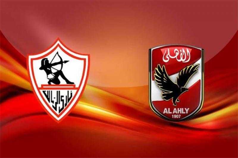 الزمالك والأهلي يشكوان قناة ”صدى البلد” وبرنامج ”ملعب البلد”.. تفاصيل