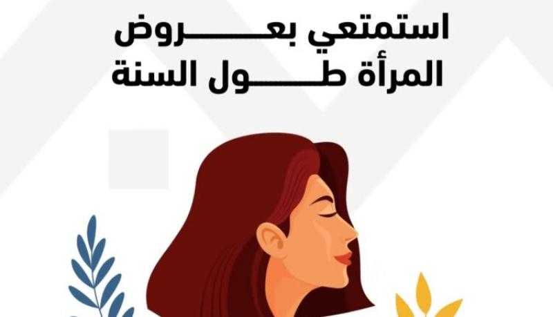 تفاصيل عروض ومزايا باقة «معاكي» من التجاري وفا إيجيبت بنك