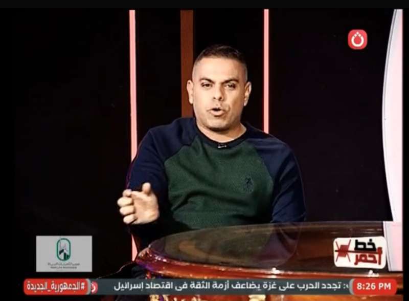 خط أحمر