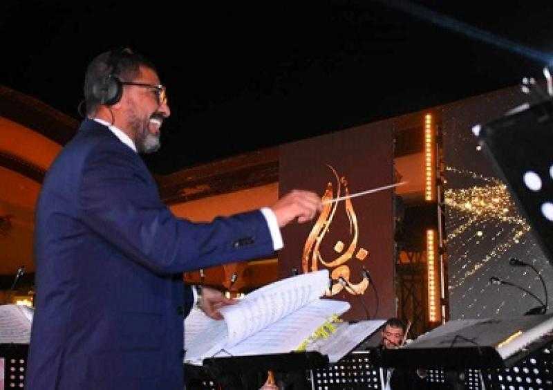 هاني فرحات: فخور بقيادة الأوركسترا في حفل تكريم سفير الإنسانية مجدي يعقوب