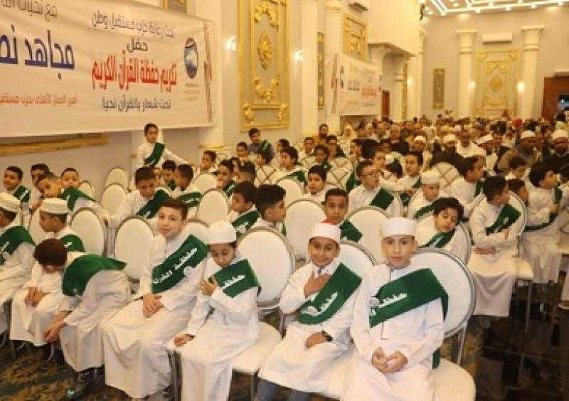 محافظ القليوبية يشهد احتفالية تكريم 150 من حفظة القرآن الكريم في قليوب