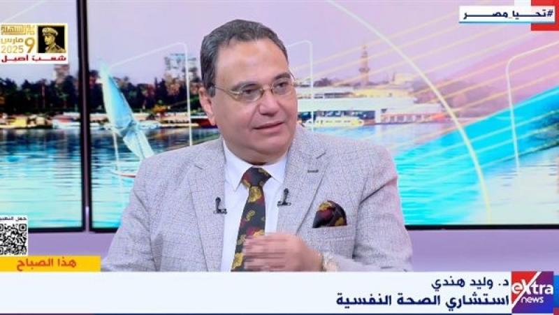 استشاري صحة نفسية: يجب مراعاة الخصوصية للأطفال منذ سن مبكر