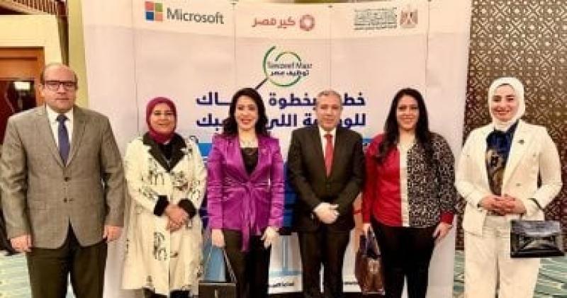 وفد التنسيقية يشارك في الاحتفالية السنوية لإنجازات مبادرة ”توظيف مصر”