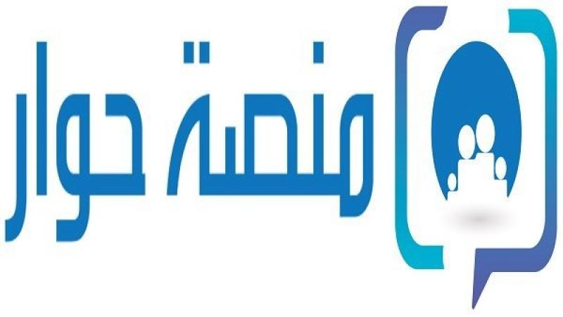 ”معلومات الوزراء” يطرح قضيتين جديدتين على منصة ”حوار” حول دعم الصناعات الثقافية والإبداعية والنسيجية