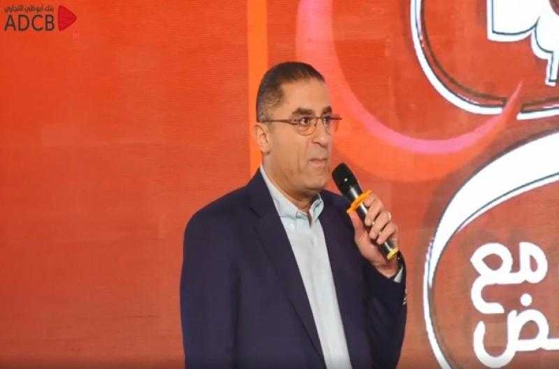 بنك أبوظبي التجاري مصر يُقيم حفل الإفطار السنوي لموظفيه