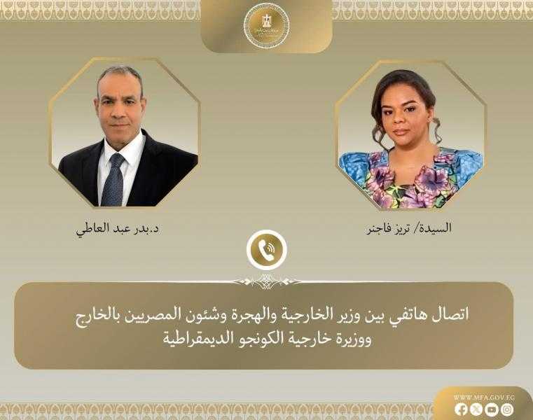 اتصال هاتفي بين وزير الخارجية والهجرة ونظيرته في جمهورية الكونجو الديمقراطية
