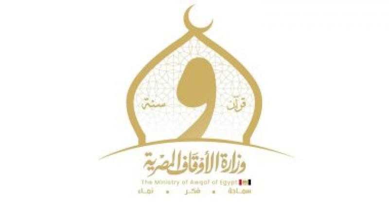 وزارة الأوقاف تفتتح 44 مسجدا اليوم الجمعة ضمن خطتها لإعمار بيوت الله