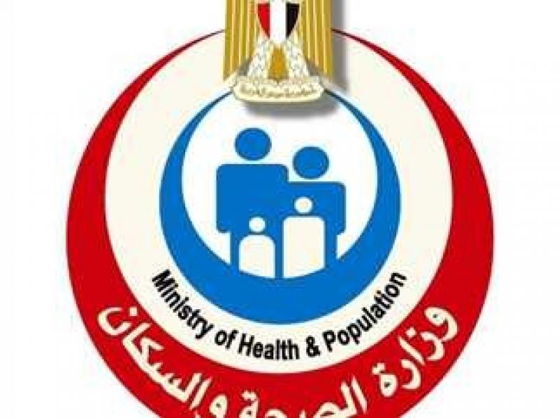 الصحة: 57 مركزًا لإجراء فحوصات المقبلين على الزواج خلال إجازات عيد الفطر