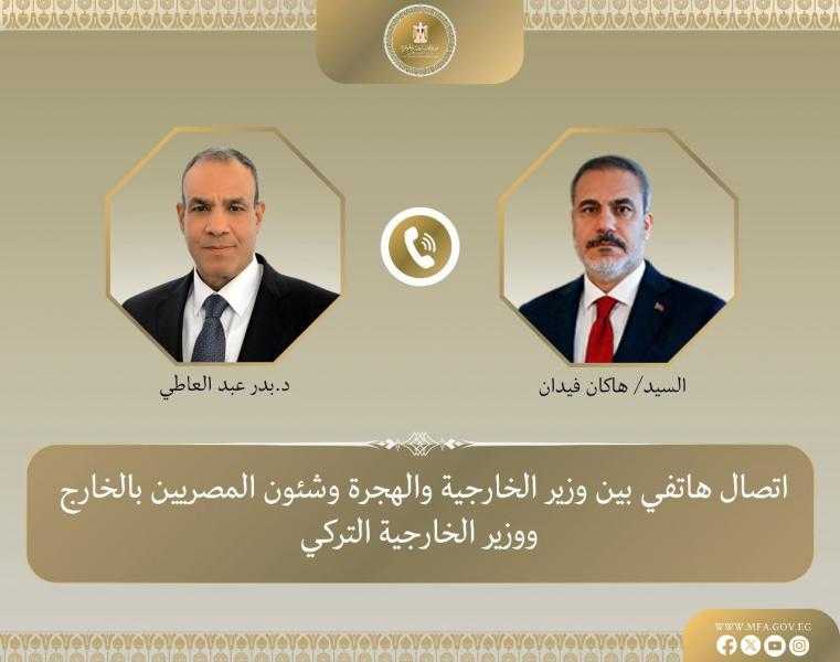 اتصال هاتفي بين وزير الخارجية والهجرة ونظيره التركي