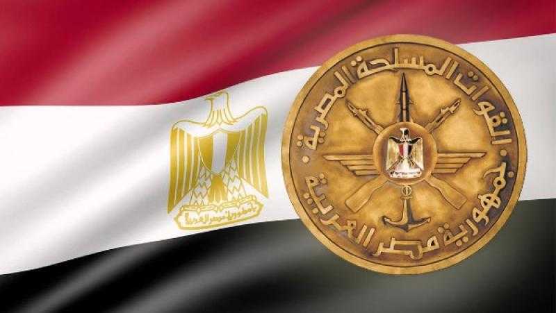 القوات المسلحة تهنئ الرئيس السيسي بمناسبة حلول عيد الفطر المبارك
